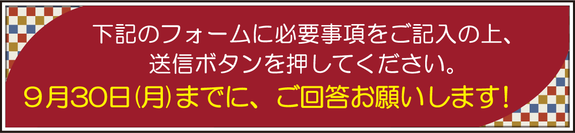 成人式の振袖・着物｜安城市の きもの和楽 かね宗｜着付・レンタル